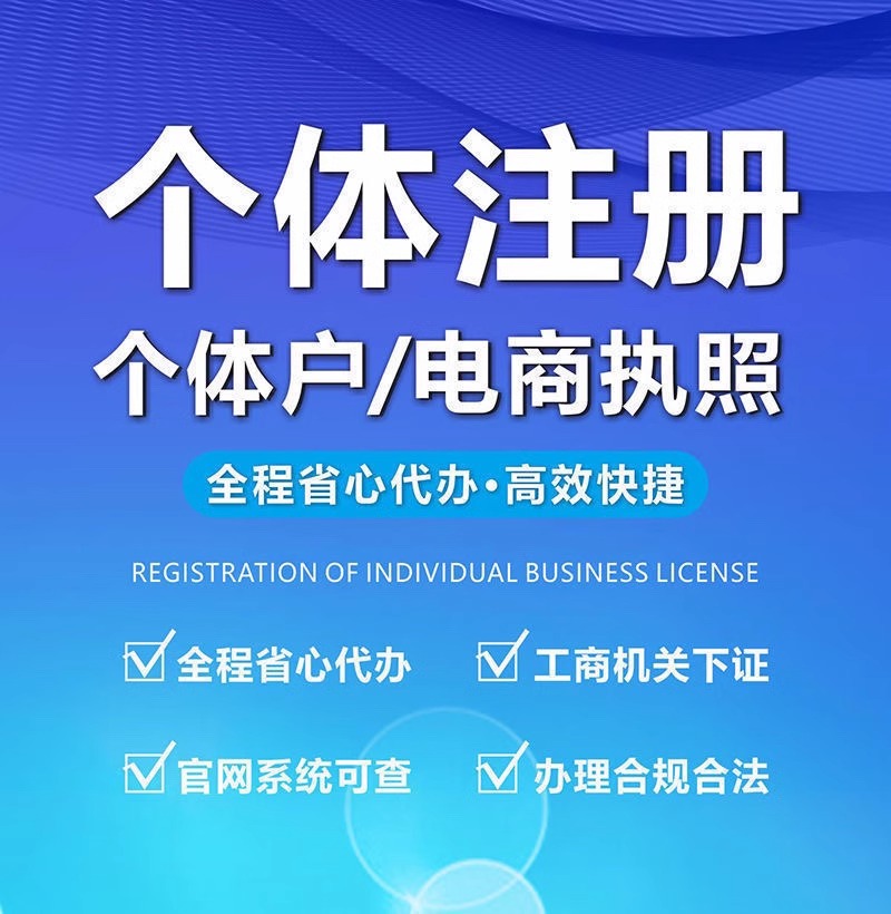 興義市：優化企業注銷流程